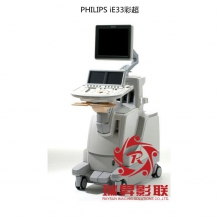 PHILIPS iE33心臟彩超維修