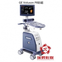 GE Voluson P8 彩超維修