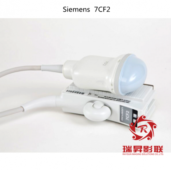 Siemens  7CF2四維探頭