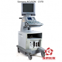 Siemens Acuson CV70彩超維修