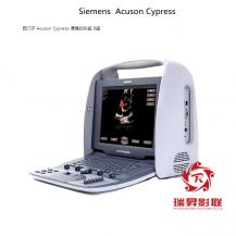 Siemens Acuson Cypress便攜式彩超維修